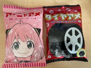 コラボ