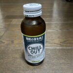 チルアウト